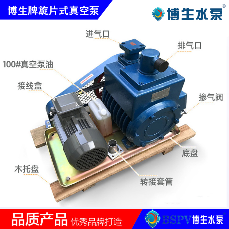 2X-15型旋片式真空泵，2X雙級旋片真空泵