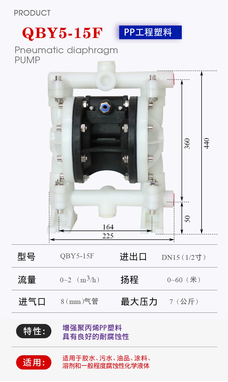 15F產(chǎn)品詳細參數(shù)-0003.jpg